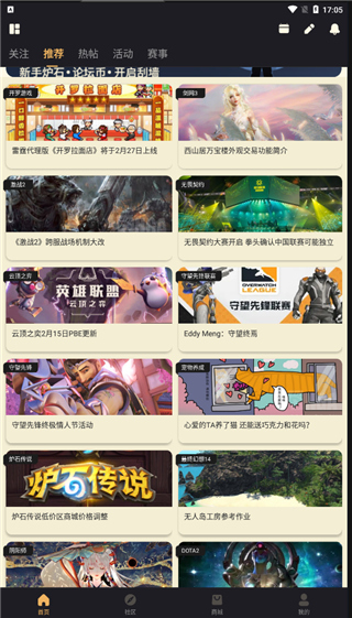 nga使用教程
