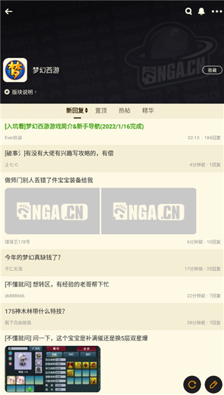 nga使用教程