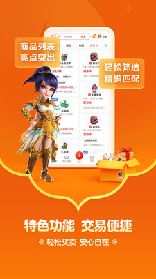藏宝阁小米版