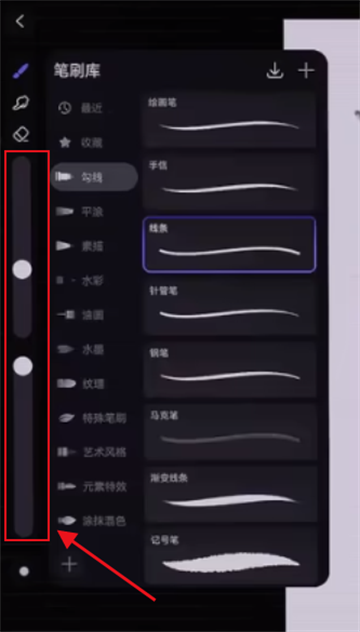 天生会画app教程
