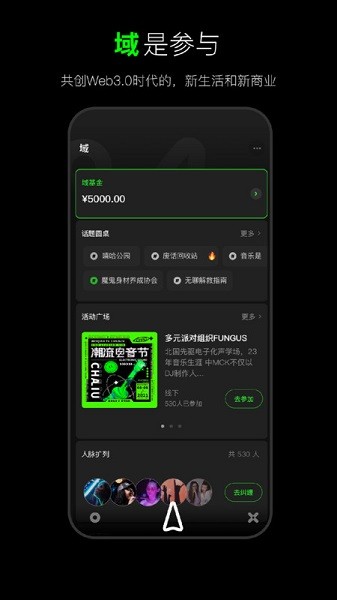 犀域店铺管理