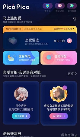 zank进行匹配的方法介绍