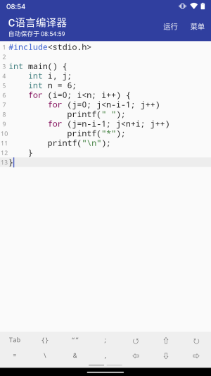 c++编译器