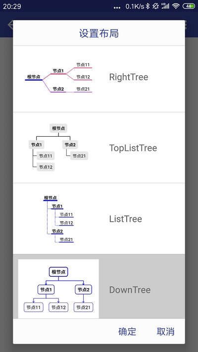 简约思维app