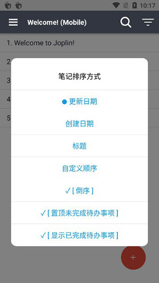 Joplin中文版