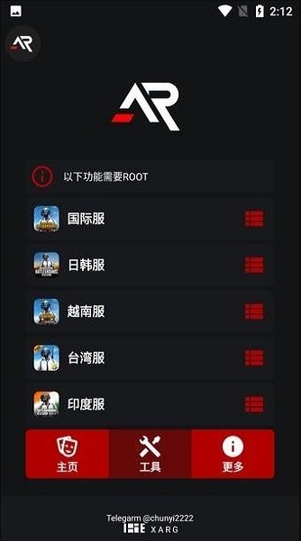 32位框架