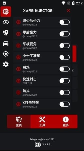 32位框架