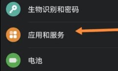 yuzu模拟器汉化版闪退解决教程