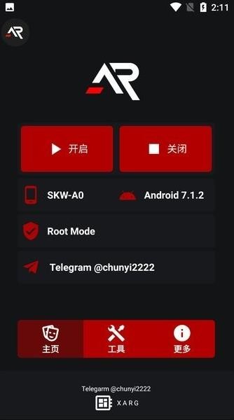 32位框架