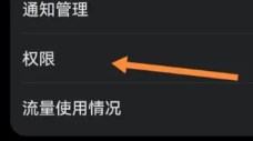 yuzu模拟器汉化版闪退解决教程