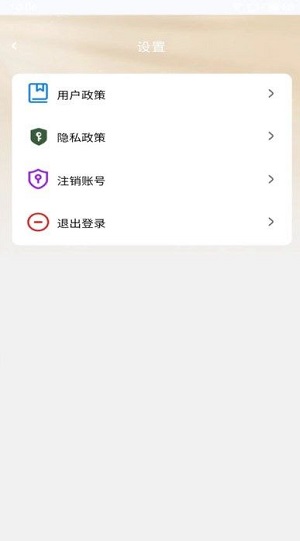 扑满迷趣