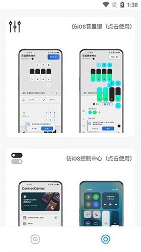 主题大全1.2.0