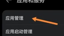 yuzu模拟器汉化版闪退解决教程