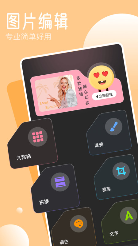 tipss创作平台