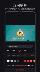 轻剪