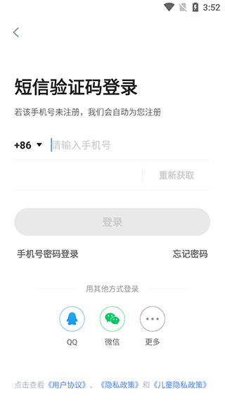 洋葱学园2024使用教程
