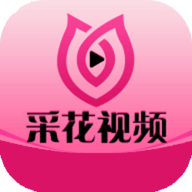 采花视频直播下载 3.8.2 官方版
