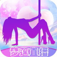 梦莲直播 5.0.2 安卓版