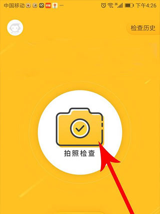 小猿口算app找答案