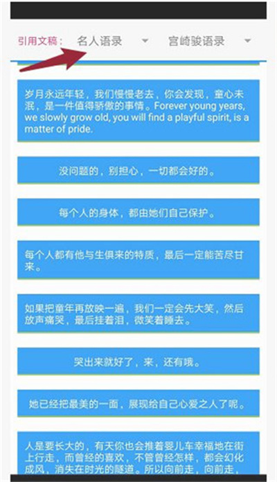 pixellab免费版使用教程