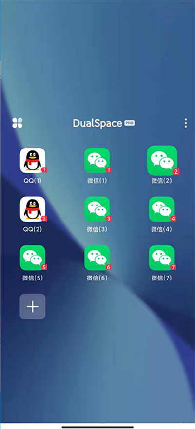 DualSpacePro去广告使用教程