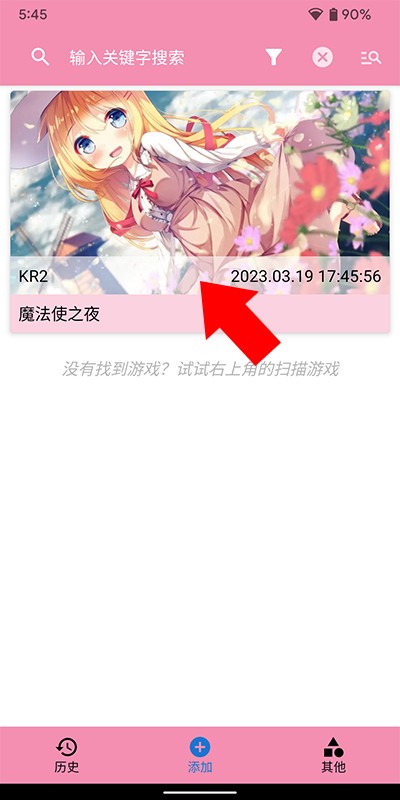 tyranor模拟器使用方法介绍