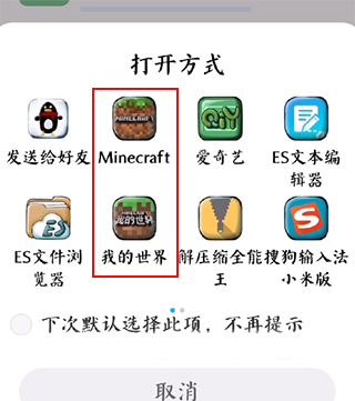 苦力怕论坛国际服导入模组