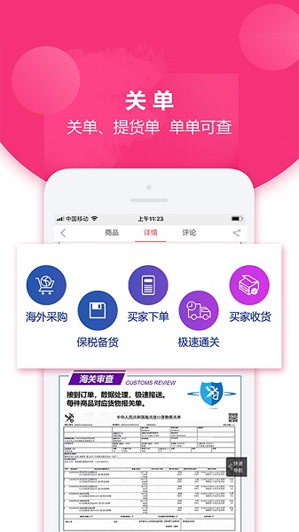 宅乐送生活商城