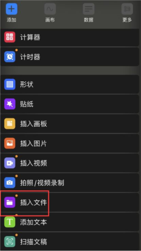 Prodrafts安卓使用方法