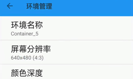 exagear模拟器2024添加游戏