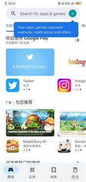 googleplay注册方法介绍