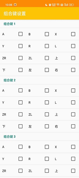 citra模拟器最新版
