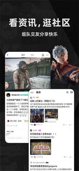 小黑盒手机版