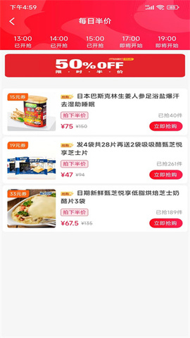 麦芽最新版