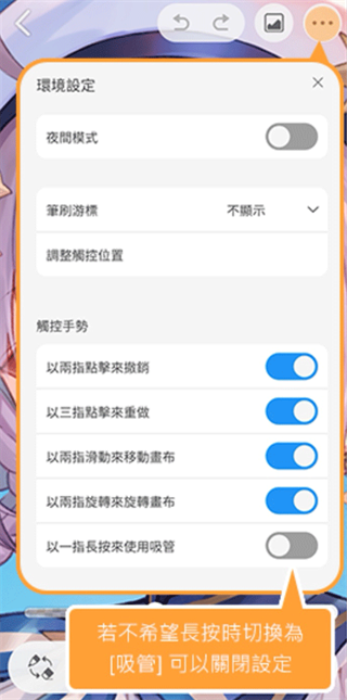 csp绘画软件怎么导入颜色