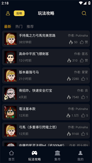 暗黑核app