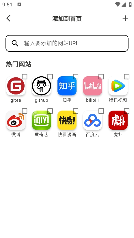星so浏览器
