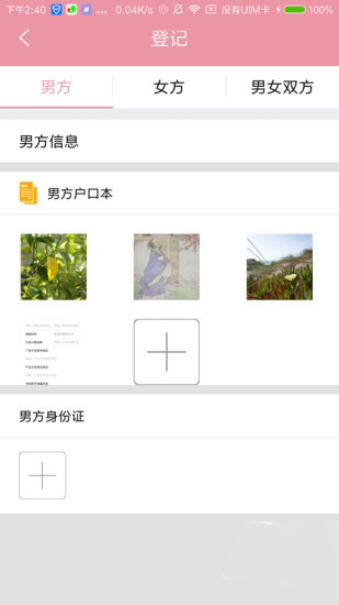 小蝌蚪婚育