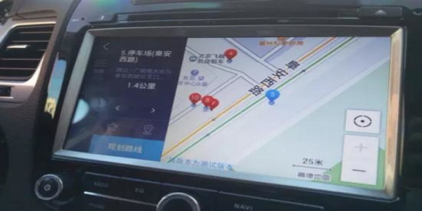高德地图wince版免激活