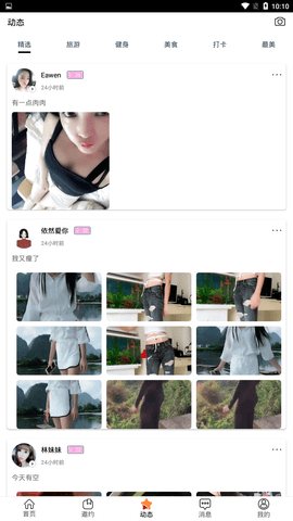 deepfake最新版
