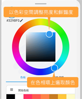 csp绘画软件怎么导入颜色