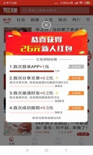 句易网文字检测