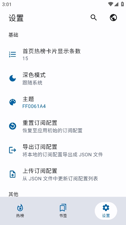 小鱼报