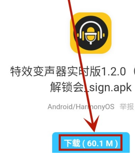 幺蓝软件库怎么用<