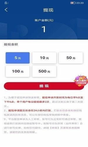 句易网文字检测