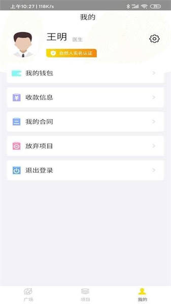 向日葵联盟