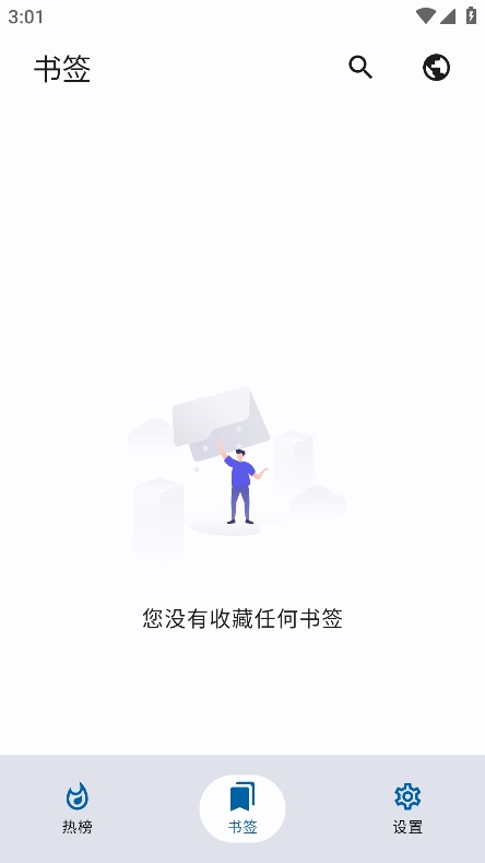 小鱼报