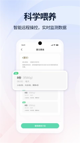滴宠生活