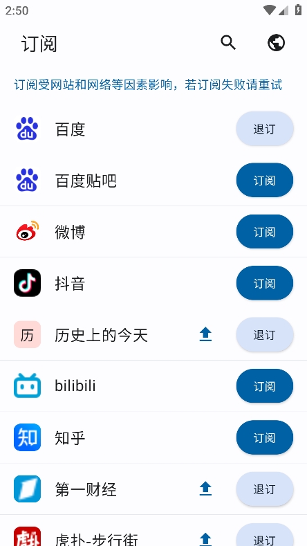 小鱼报