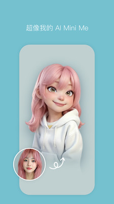 B612美颜相机免费